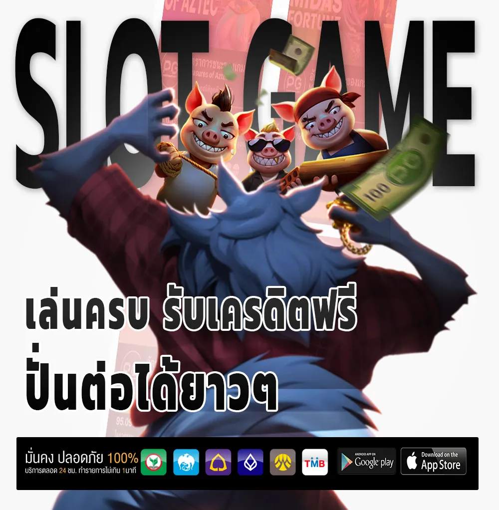 Moodeng999 เว็บใหญ่
